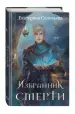 Миниатюра 2