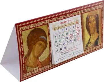 Календарь-домик на 2024 год с ликами Спасителя (Рублевская) и Архангела Михаила обложка книги