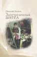 Миниатюра 1