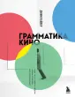 Мировой компьютерный бестселлер