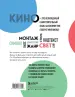 Миниатюра 3