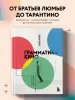 Миниатюра 4