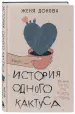 Миниатюра 2