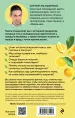 Миниатюра 3