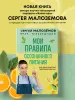 Миниатюра 4