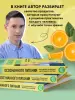 Миниатюра 5