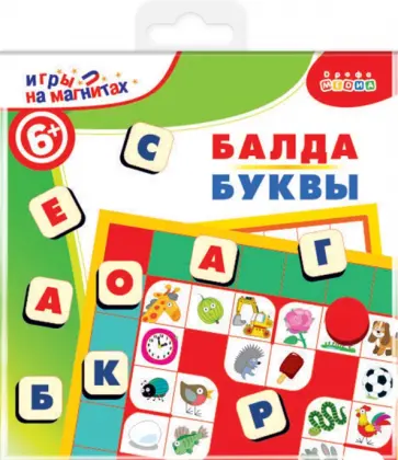 Игры на магнитах в дорогу. Балда. Буквы Игры на магнитах в дорогу. Балда. Буквы обложка книги