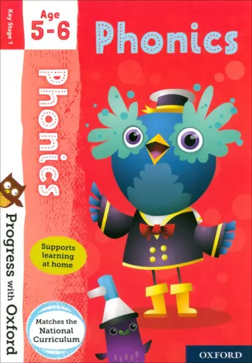 Fiona Undrill - Phonics. Age 5-6 обложка книги