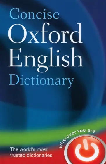 Concise Oxford English Dictionary. Twelfth Edition обложка книги