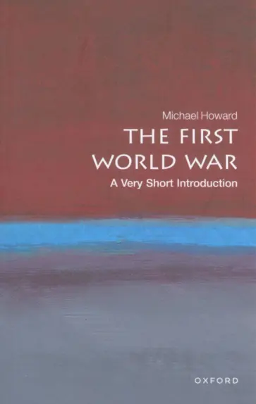 Michael Howard - The First World War обложка книги