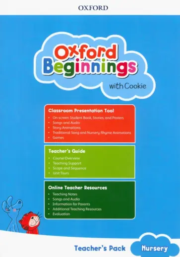 Catherine Ball - Oxford Beginnings with Cookie. Teacher's Pack Catherine Ball - Oxford Beginnings with Cookie. Teacher's Pack обложка книги
