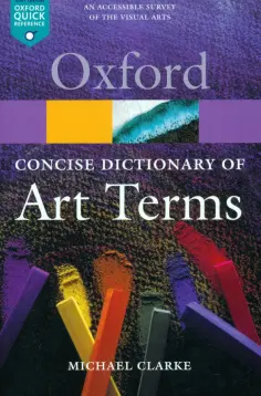 Michael Clarke - The Concise Dictionary of Art Terms обложка книги
