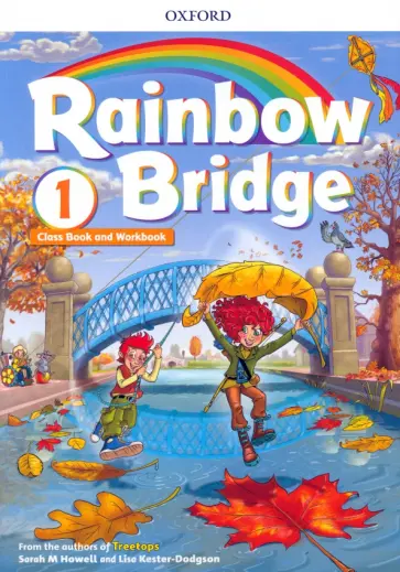 Howell, Kester-Dodgson - Rainbow Bridge. Level 1. Class Book and Workbook Howell, Kester-Dodgson - Rainbow Bridge. Level 1. Class Book and Workbook обложка книги