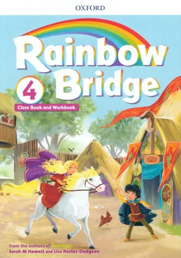 Howell, Kester-Dodgson - Rainbow Bridge. Level 4. Students Book and Workbook Howell, Kester-Dodgson - Rainbow Bridge. Level 4. Students Book and Workbook обложка книги