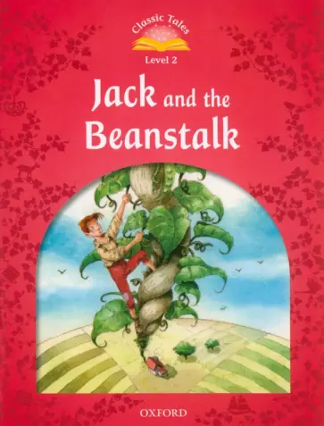 Jack and the Beanstalk. Level 2 обложка книги