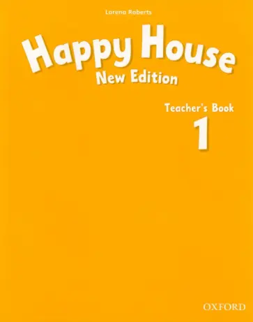 Lorena Roberts - Happy House. New Edition. Level 1. Teacher's Book обложка книги