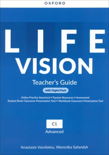 Vassilatou, Satandyk - Life Vision. Advanced. Teacher's Guide with Digital Pack Vassilatou, Satandyk - Life Vision. Advanced. Teacher's Guide with Digital Pack обложка книги
