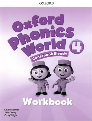 Schwermer, Chang - Oxford Phonics World. Level 4. Workbook Schwermer, Chang - Oxford Phonics World. Level 4. Workbook обложка книги