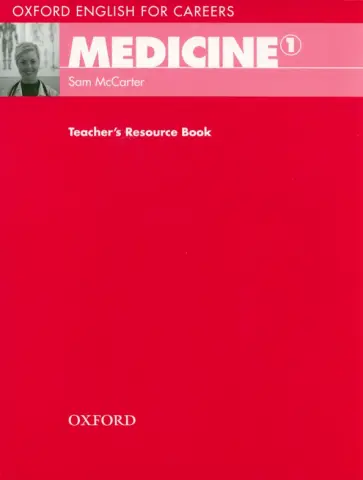 Sam McCarter - Oxford English for Careers. Medicine 1. Teacher's Resource Book обложка книги