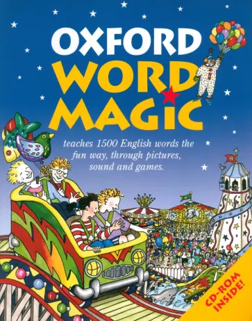 Stella Maidment - Oxford Word Magic + CD обложка книги