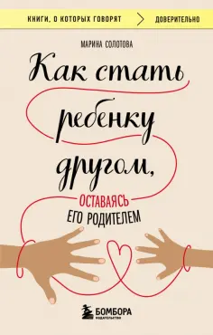 Книги, о которых говорят