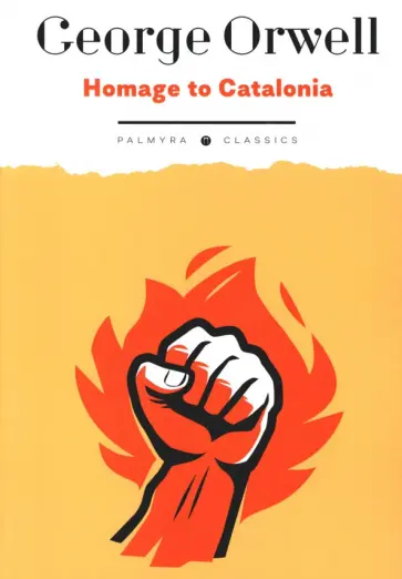 George Orwell - Homage to Catalonia обложка книги