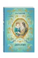 Миниатюра 2