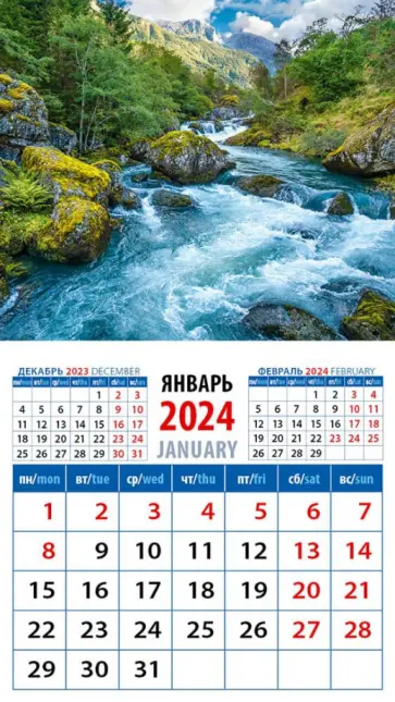 Календарь на 2024 год. Поэзия воды Календарь на 2024 год. Поэзия воды обложка книги