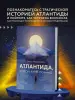 Миниатюра 4