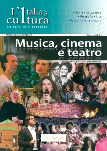 Maria Cernigliaro - L'Italia e cultura. Fascicolo Musica, cinema e teatro. Livello intermedio-avanzato. B2-C1 обложка книги