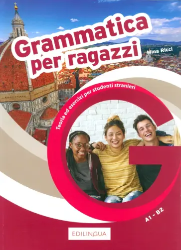 Mina Ricci - Grammatica per ragazzi. Teoria e esercizi per ragazzi stranieri. Livello A1-B2 Mina Ricci - Grammatica per ragazzi. Teoria e esercizi per ragazzi stranieri. Livello A1-B2 обложка книги