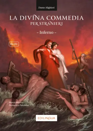 Alighieri, Marino - La Divina Commedia per stranieri. Inferno. Livello B1+, C2 обложка книги