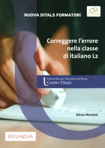 Elena Monami - Nuova Ditals Formatori. Correggere l’errore nella classe di italiano L2 Elena Monami - Nuova Ditals Formatori. Correggere l’errore nella classe di italiano L2 обложка книги