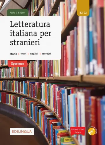 Paolo Balboni - Letteratura italiana per stranieri. Storia, testi, analisi, attivita. Livello B2-C2 + audio CD обложка книги