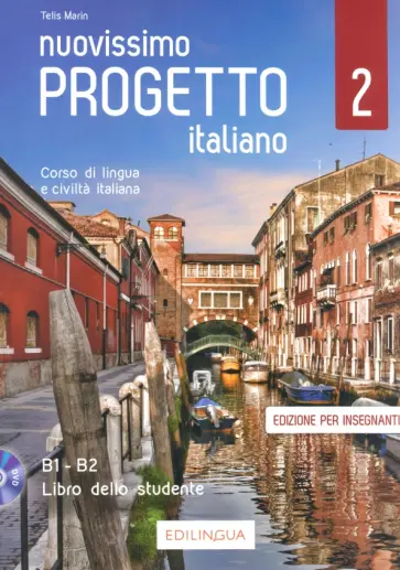 Telis Marin - Nuovissimo Progetto italiano 2. Libro dello studente, edizione per insegnanti (+DVD) Telis Marin - Nuovissimo Progetto italiano 2. Libro dello studente, edizione per insegnanti (+DVD) обложка книги