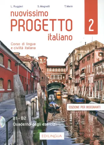 Marin, Ruggieri - Nuovissimo Progetto italiano 2. Quaderno degli esercizi. Edizione per insegnanti (+CD) Marin, Ruggieri - Nuovissimo Progetto italiano 2. Quaderno degli esercizi. Edizione per insegnanti (+CD) обложка книги