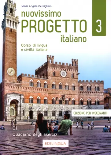 Maria Cernigliaro - Nuovissimo Progetto italiano 3. Quaderno degli esercizi. Edizione per insegnanti обложка книги