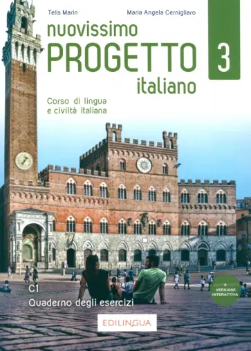 Marin, Cernigliaro - Nuovissimo Progetto italiano 3. Quaderno degli esercizi Marin, Cernigliaro - Nuovissimo Progetto italiano 3. Quaderno degli esercizi обложка книги