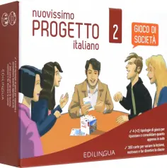 Nuovissimo Progetto italiano 2. Gioco di societa обложка книги