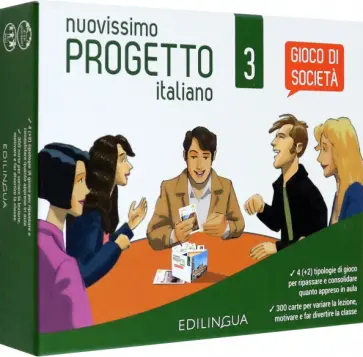 Sara Servetti - Nuovissimo Progetto italiano 3. Gioco di societa Sara Servetti - Nuovissimo Progetto italiano 3. Gioco di societa обложка книги