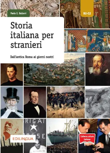 Paolo Balboni - Storia italiana per stranieri. Dall’antica Roma ai giorni nostri. Livello B2-C2 обложка книги