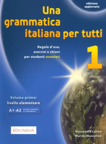 Latino, Muscolino - Una grammatica italiana per tutti 1. Edizione aggiornata. Livello elementare. A1-A2 обложка книги