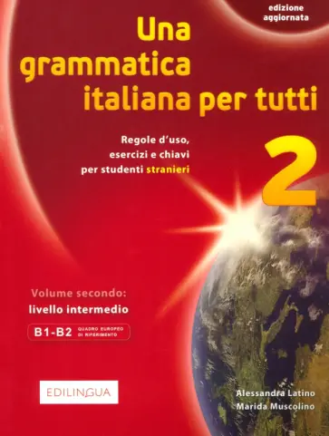 Latino, Muscolino - Una grammatica italiana per tutti 2. Edizione aggiornata. Livello intermedio. B1-B2 обложка книги