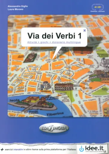 Giglio, Morano - Via dei Verbi 1. Attivita + giochi + dizionario multilingue. Livello elementare - intermedio. A1-B1 обложка книги