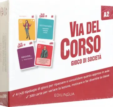 Via del Corso. A2. Gioco di societa обложка книги