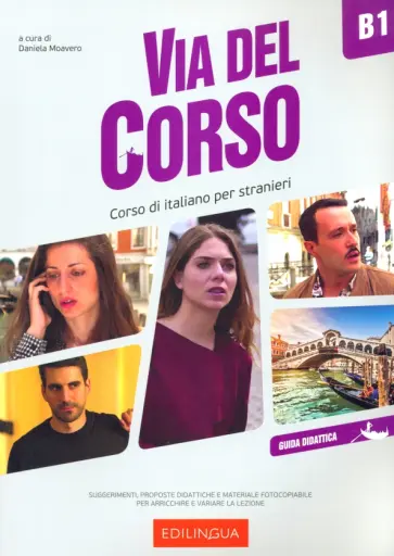 Daniela Moavero - Via del Corso. B1. Guida didattica обложка книги