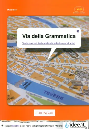 Mina Ricci - Via della Grammatica. Teoria, esercizi, test e materiale autentico per stranieri. A1-B2 обложка книги