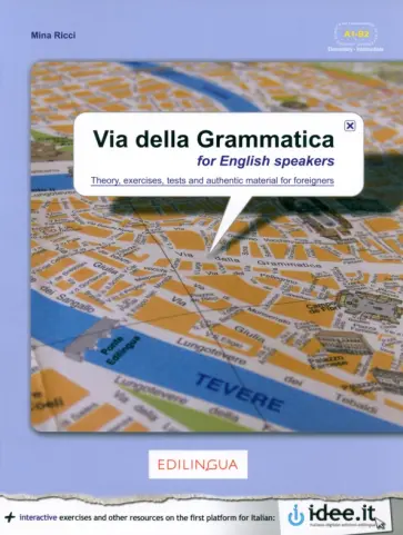 Mina Ricci - Via della Grammatica for English speakers обложка книги