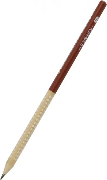 Карандаш чернографитный заточенный В точку, бронзовый, HB Карандаш чернографитный заточенный В точку, бронзовый, HB обложка книги