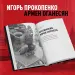 Миниатюра 4